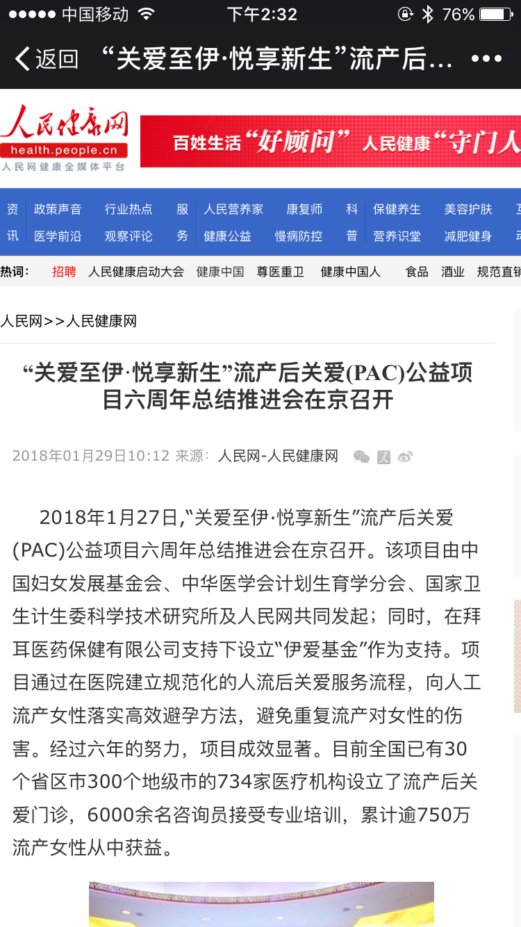 微信图片_20180201143913.png