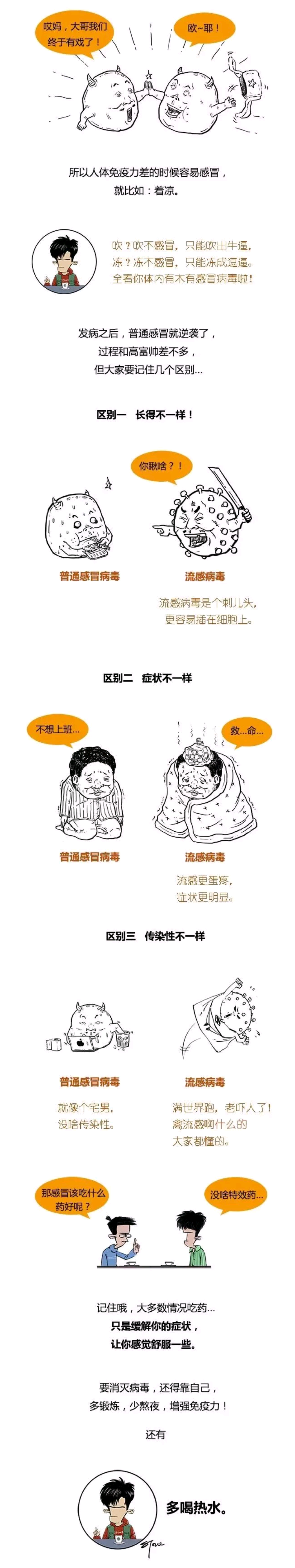 超级截屏_20190605_104140.png